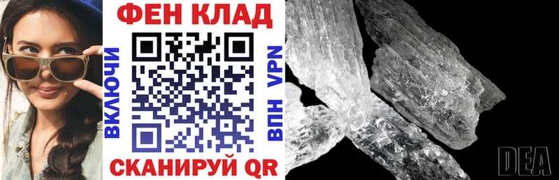 купить   Каменск-Уральский  Амфетамин 98% 