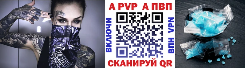 Alpha-PVP СК Каменск-Уральский