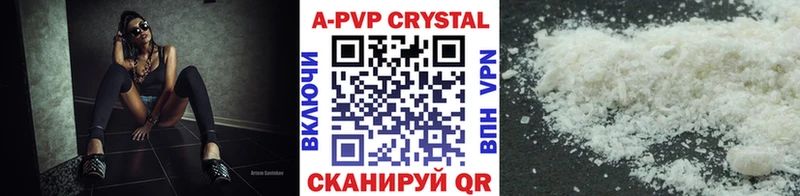 где найти   mega зеркало  A PVP кристаллы  Каменск-Уральский 