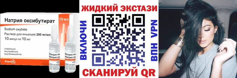 mega как войти  Каменск-Уральский  Бутират BDO 33% 