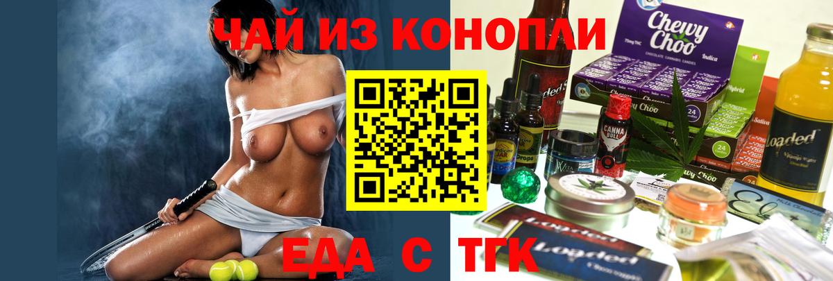 Canna-Cookies марихуана  Вход с VPN  Каменск-Уральский 