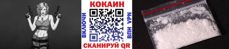 Кокаин 98%  Каменск-Уральский 