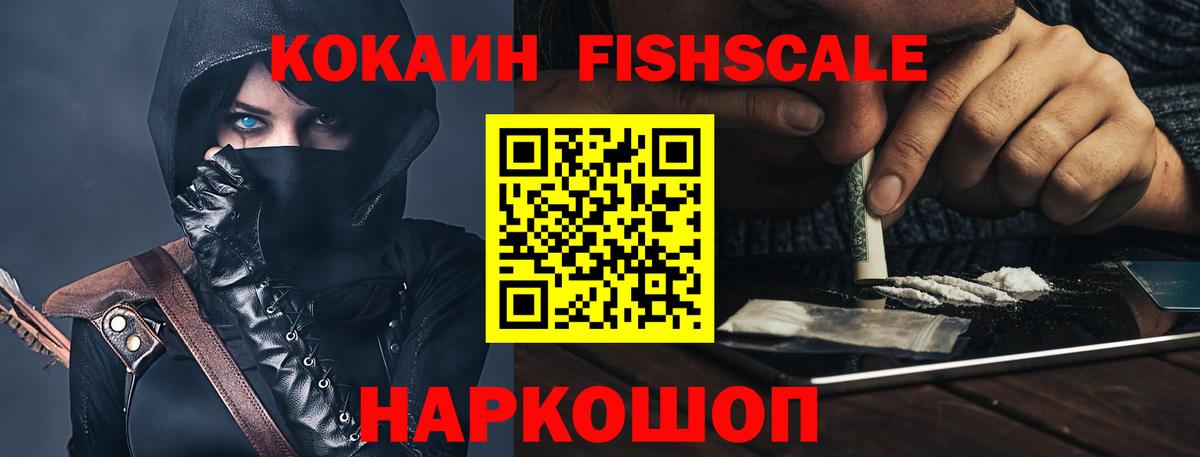 Кокаин Колумбийский  Кокаин 98%  Каменск-Уральский  КОКАИН  Вход с VPN 