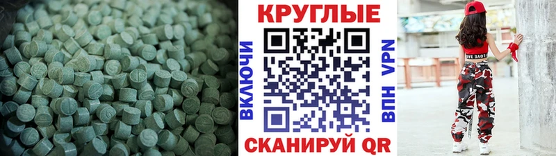 Экстази диски  Каменск-Уральский 