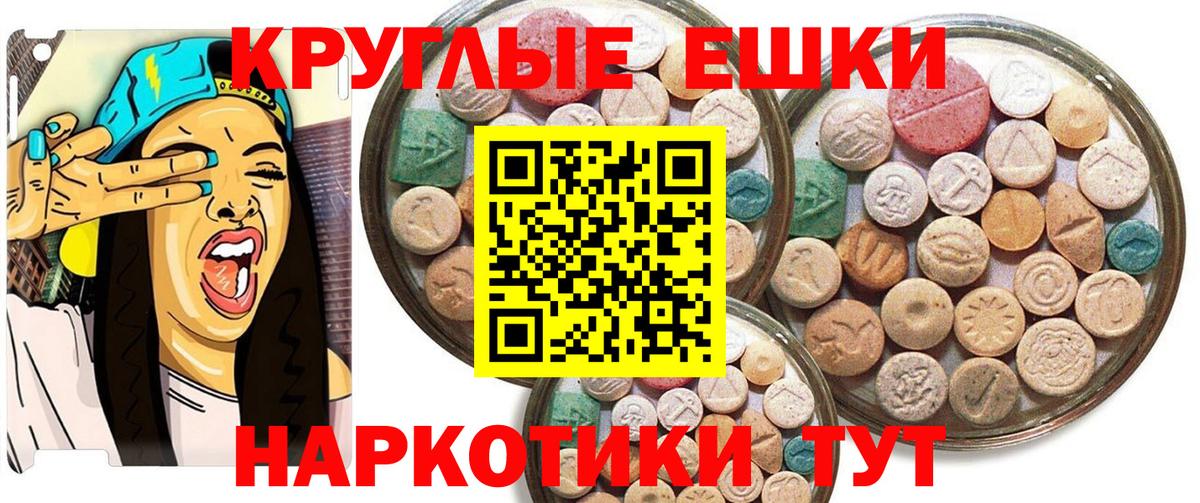 Экстази mix Каменск-Уральский