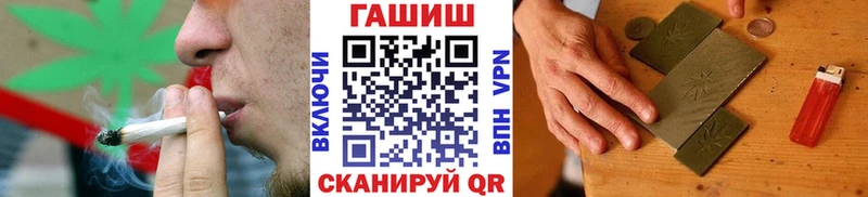 наркотики Каменск-Уральский Гашиш VHQ