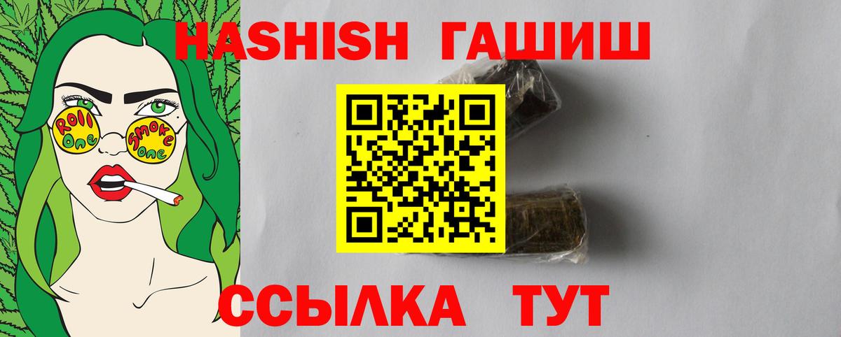 ГАШ убойный Каменск-Уральский