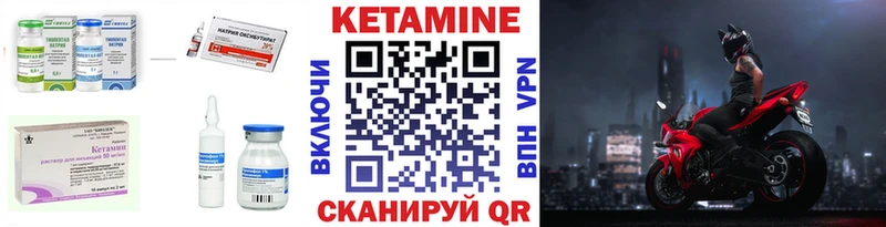 КЕТАМИН VHQ  блэк спрут как войти  Каменск-Уральский 