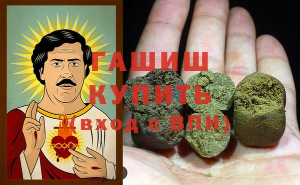 гашишное масло Алексеевка
