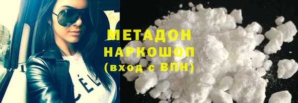 первитин Алексин