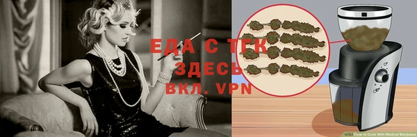 гашишное масло Алексеевка