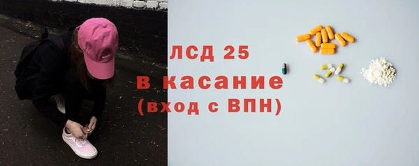 гашишное масло Алексеевка