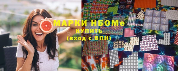 гашишное масло Алексеевка