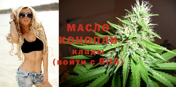 гашишное масло Алексеевка