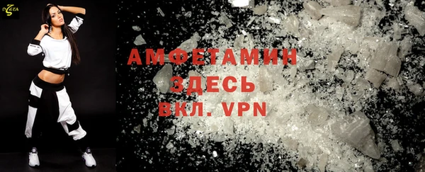 первитин Алексин