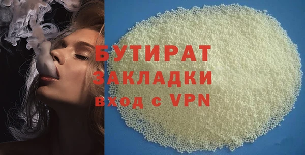 мет Абаза