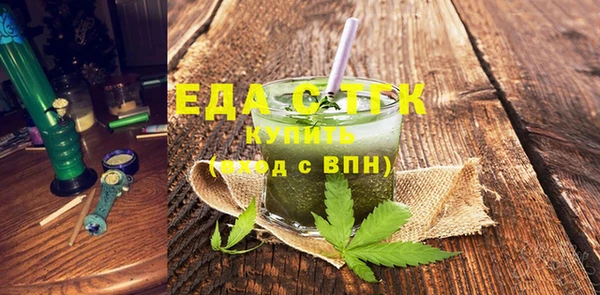 гашишное масло Алексеевка