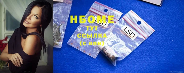 первитин Алексин
