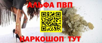 спайс Мариинск
