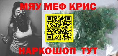 первитин Малоярославец