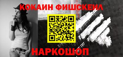 спайс Мариинск