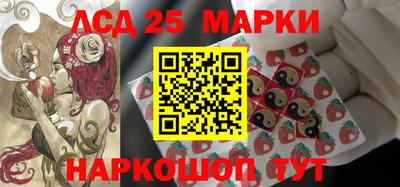 спайс Мариинск
