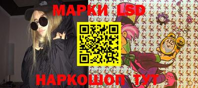 спайс Мариинск