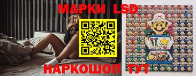 спайс Мариинск
