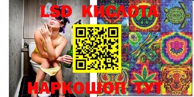 спайс Мариинск