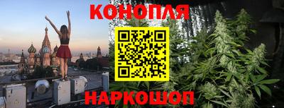спайс Мариинск