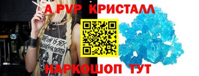 первитин Малоярославец