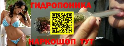спайс Мариинск