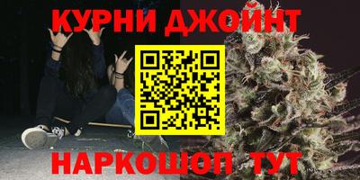 спайс Мариинск