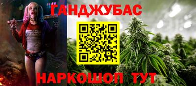 спайс Мариинск