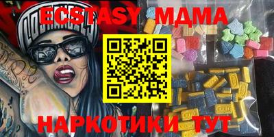 первитин Малоярославец