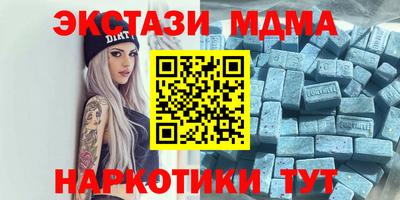 первитин Малоярославец