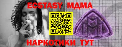 первитин Малоярославец