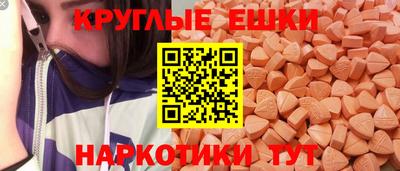 спайс Мариинск