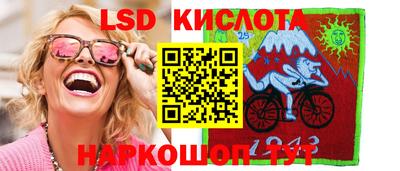 спайс Мариинск