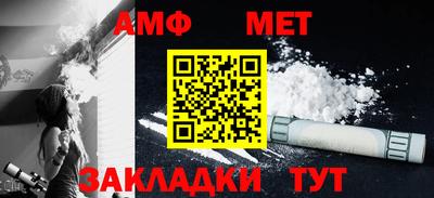 спайс Мариинск