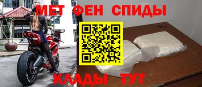 первитин Малоярославец