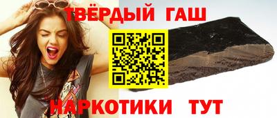 спайс Мариинск