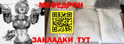 спайс Мариинск