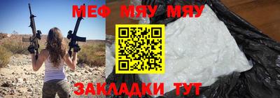 спайс Мариинск