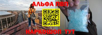 первитин Малоярославец