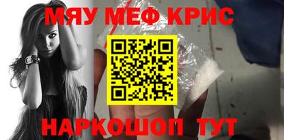 первитин Малоярославец