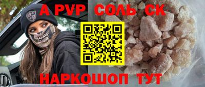 первитин Малоярославец