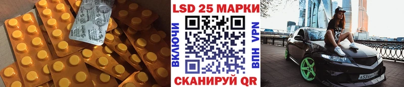 цены   Каменск-Уральский  LSD-25 экстази ecstasy 