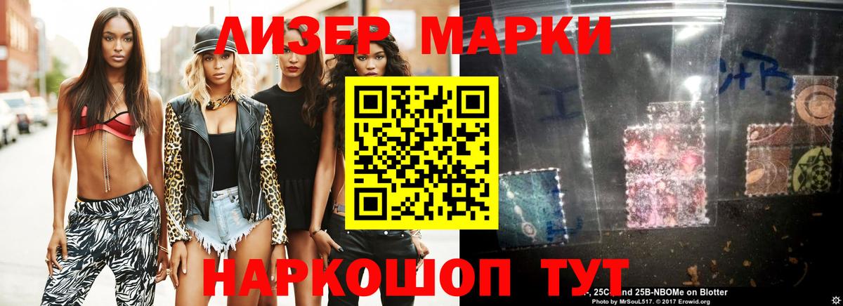LSD-25 экстази кислота Каменск-Уральский