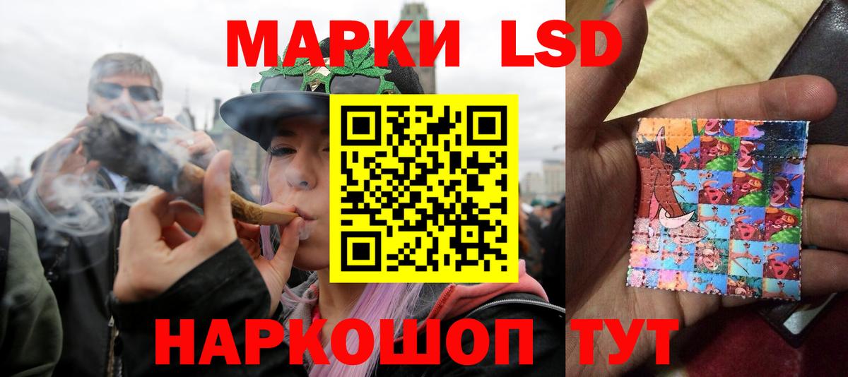 Лсд 25 экстази  Лсд 25 экстази кислота  Вход с VPN  Каменск-Уральский 